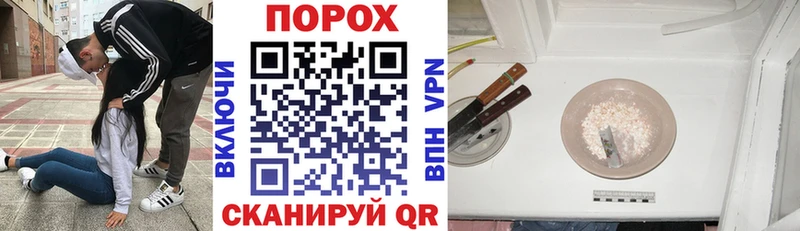 АМФЕТАМИН VHQ  хочу   Болгар 