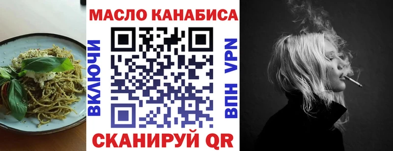 сколько стоит  Болгар  Печенье с ТГК марихуана 