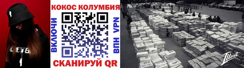 Cocaine Перу Болгар