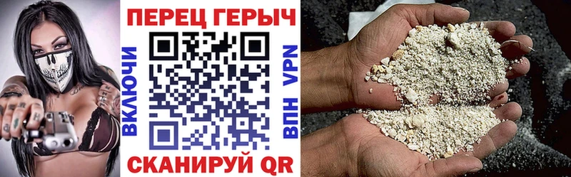 ГЕРОИН Афган  Болгар 