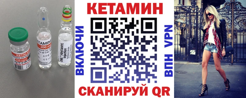 мега зеркало  Болгар  Кетамин ketamine 