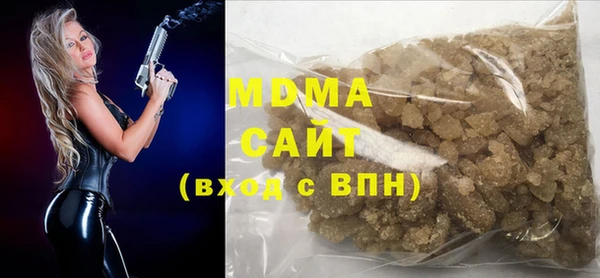 эйфоретик Баксан