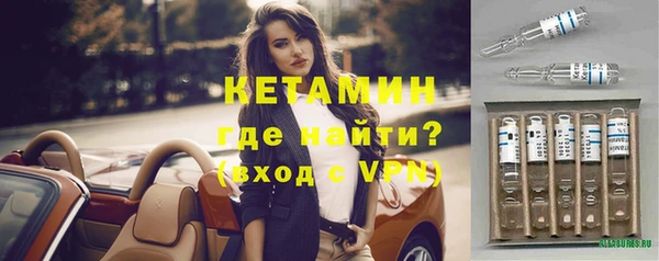амфетамин Арсеньев