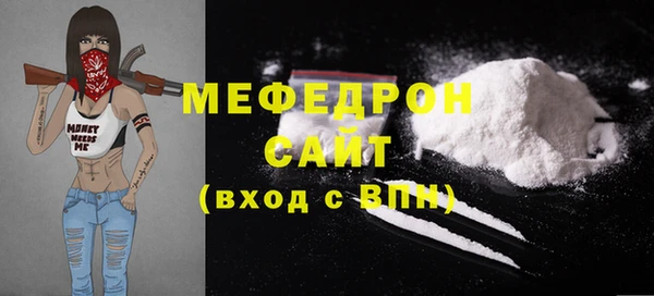 мет Балабаново