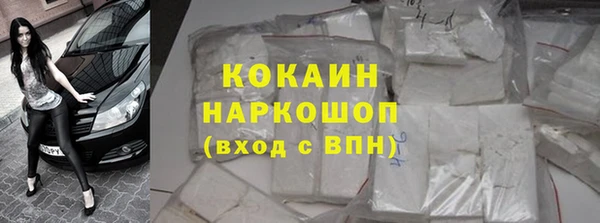 кокаин колумбия Балахна