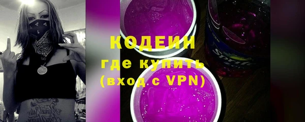 эйфоретик Баксан