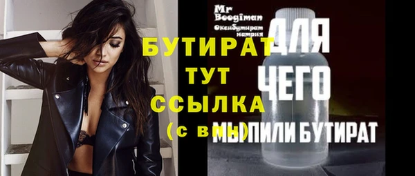 мет Балабаново