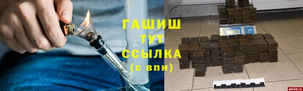 эйфоретик Баксан