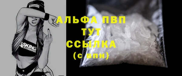мет Балабаново