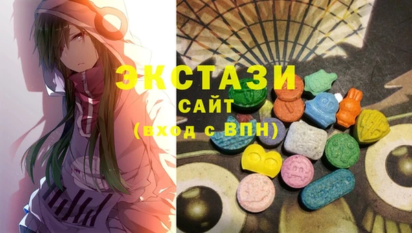 эйфоретик Баксан