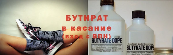 МДМА Каменногорск