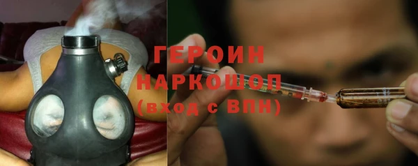 ешки Армянск