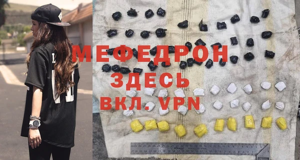 мет Балабаново