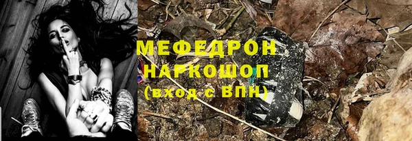 эйфоретик Баксан
