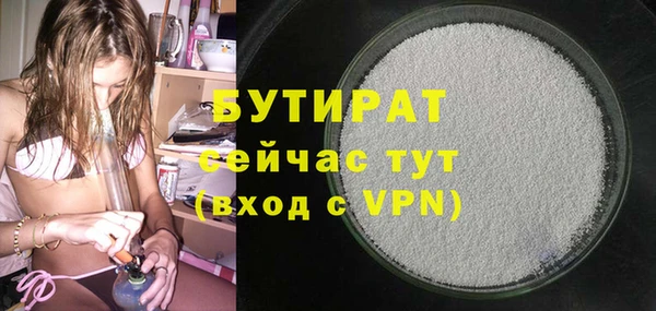 ешки Армянск