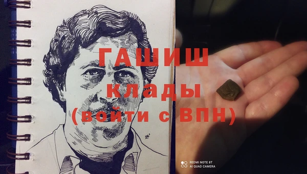 кокаин колумбия Балахна