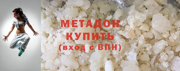 амфетамин Арсеньев
