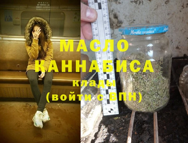 мет Балабаново