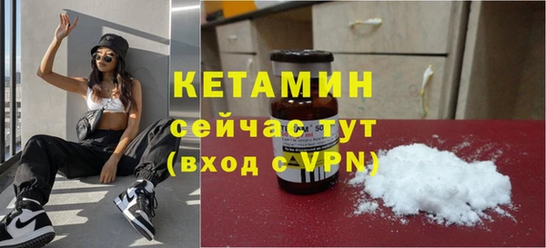 амфетамин Арсеньев