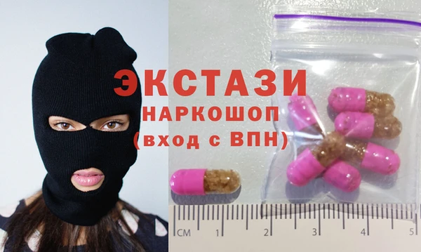 ешки Армянск