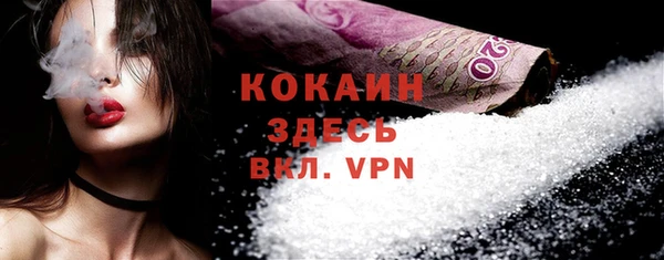 эйфоретик Баксан