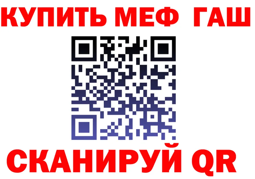 ГАШ Ice-O-Lator зеркало мориарти блэк спрут Болгар