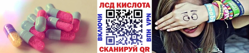 ЛСД экстази ecstasy  Болгар 