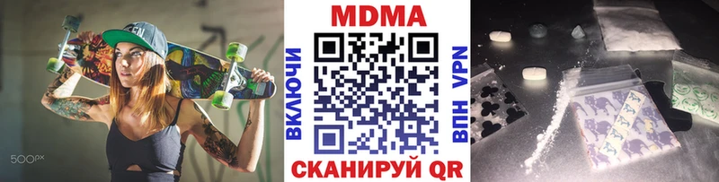 MDMA кристаллы  блэк спрут ONION  Болгар  цены наркотик 