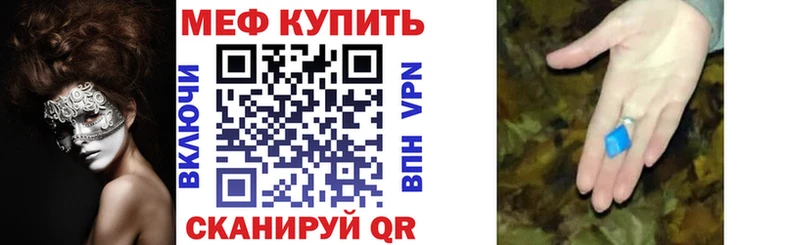 МЕФ 4 MMC  Болгар 