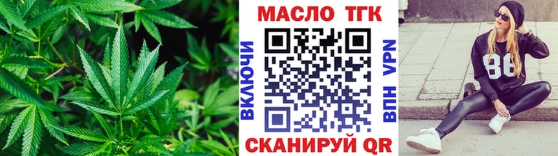 Дистиллят ТГК жижа купить закладку Болгар