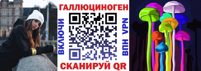 Галлюциногенные грибы прущие грибы  Болгар 