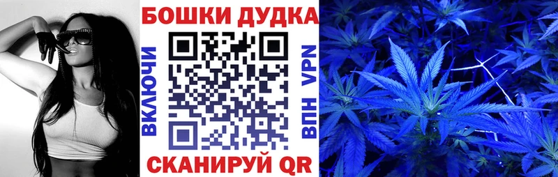закладка  Болгар  Канабис AK-47 